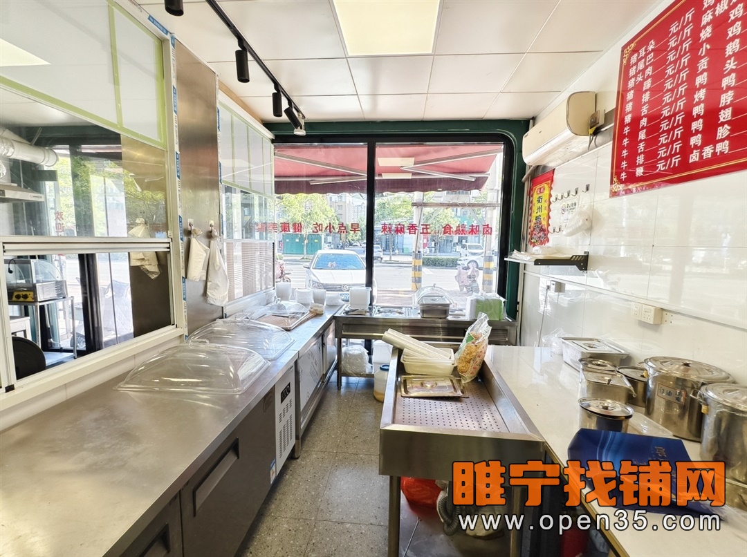 恭喜睢宁紫金花园北门对面大门头店铺成功转出