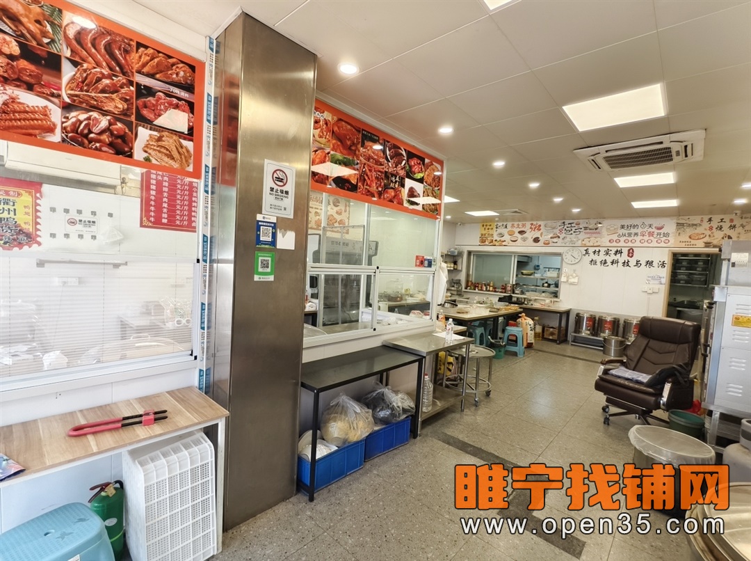 恭喜睢宁紫金花园北门对面大门头店铺成功转出