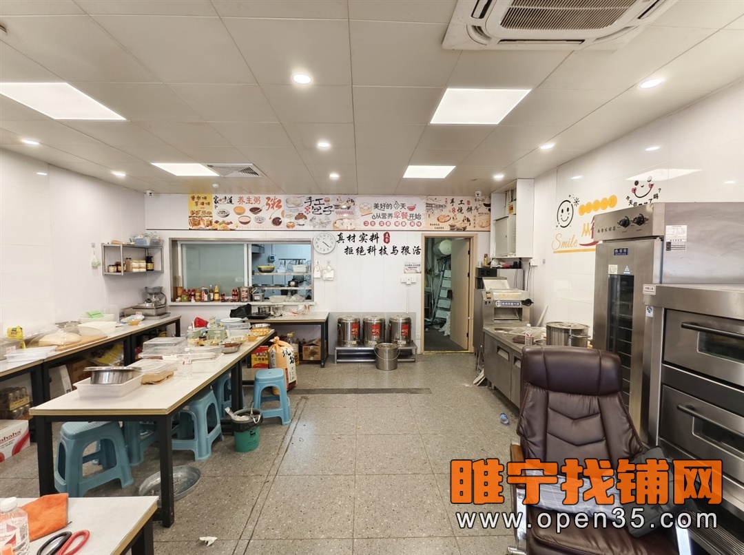 恭喜睢宁紫金花园北门对面大门头店铺成功转出