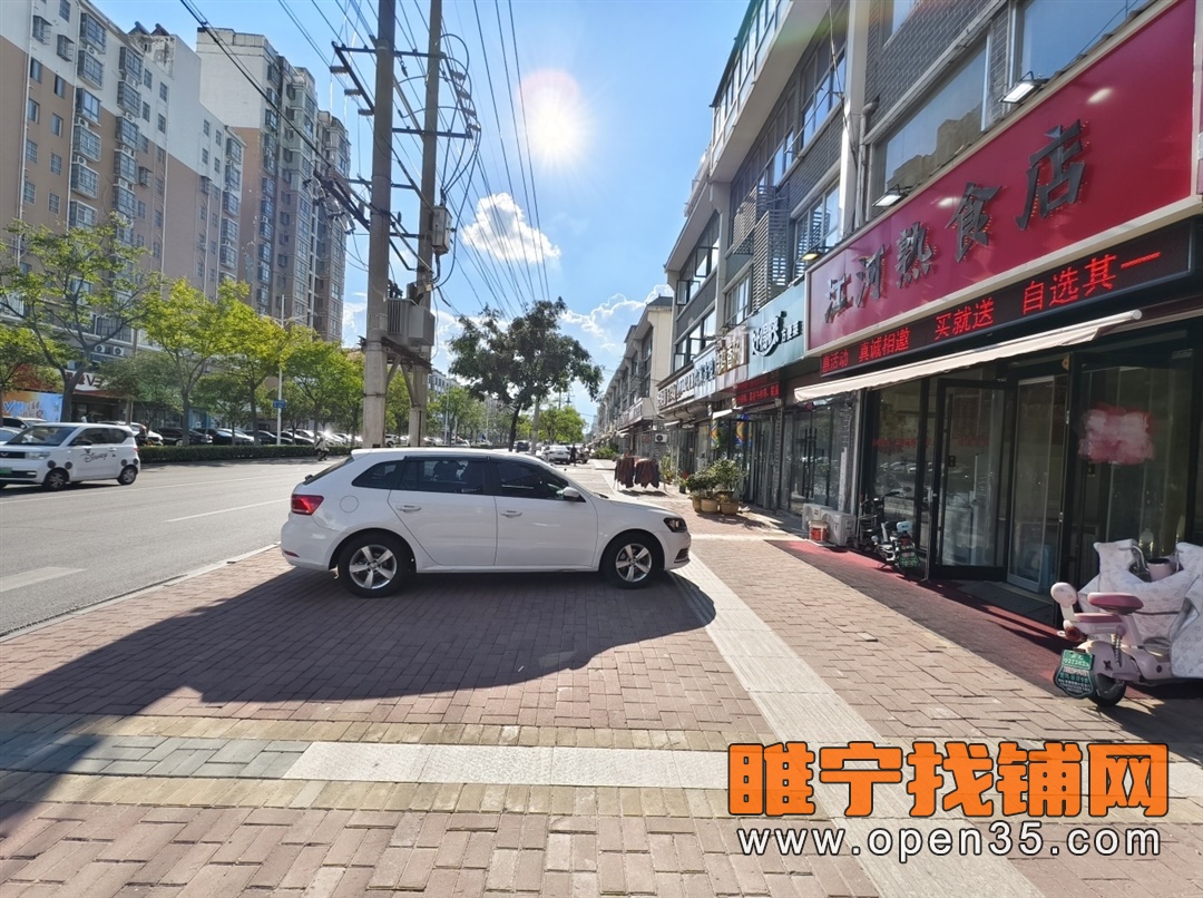 恭喜睢宁紫金花园北门对面大门头店铺成功转出