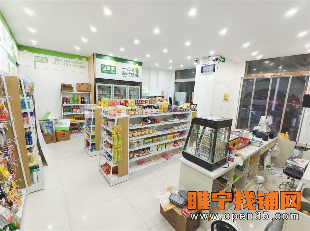 恭喜睢宁状元府双门头品牌便利店成功转出!