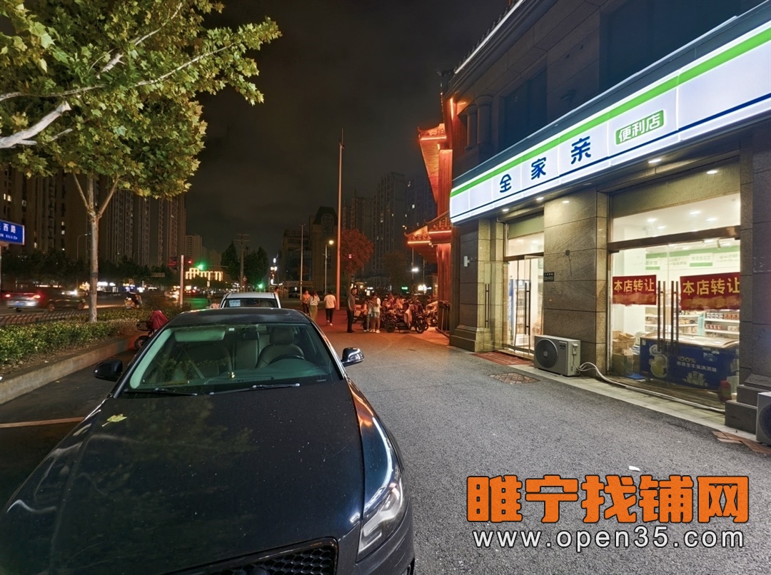 恭喜睢宁状元府双门头品牌便利店成功转出!