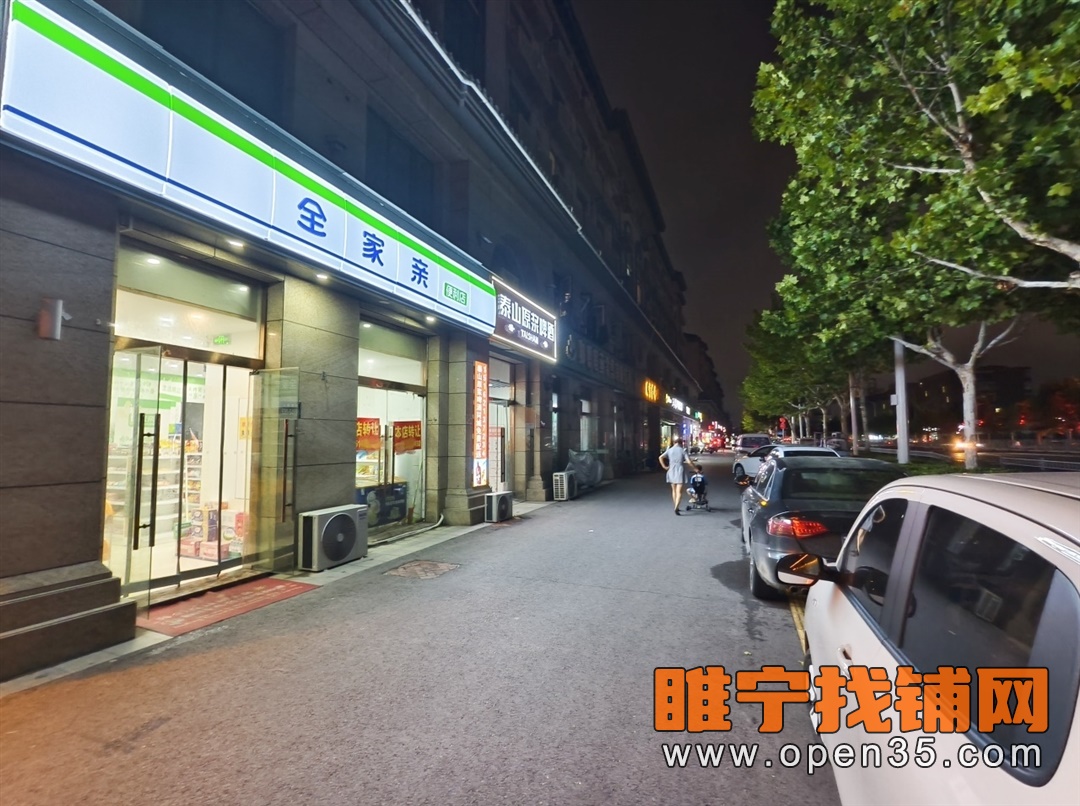 恭喜睢宁状元府双门头品牌便利店成功转出!