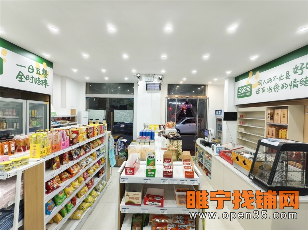 恭喜睢宁状元府双门头品牌便利店成功转出!