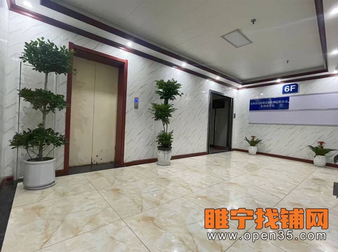 睢宁八里电商大楼带电梯办公室出租