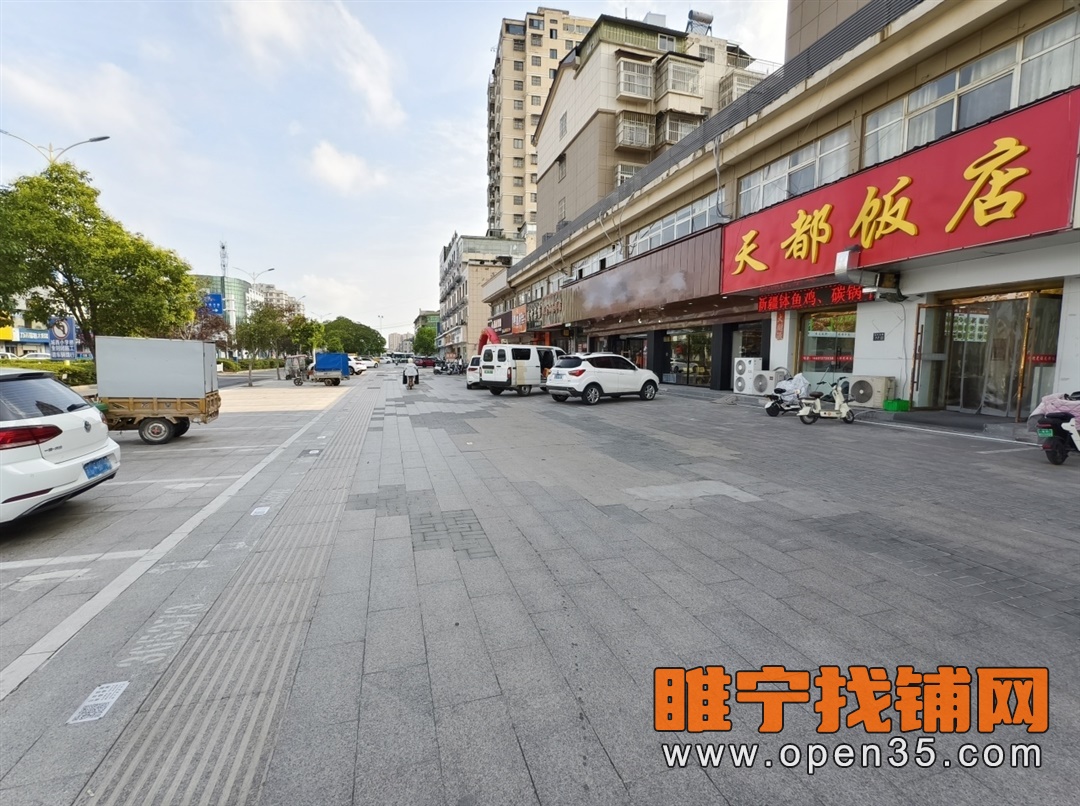 睢宁金陵御花园东门饭店转让