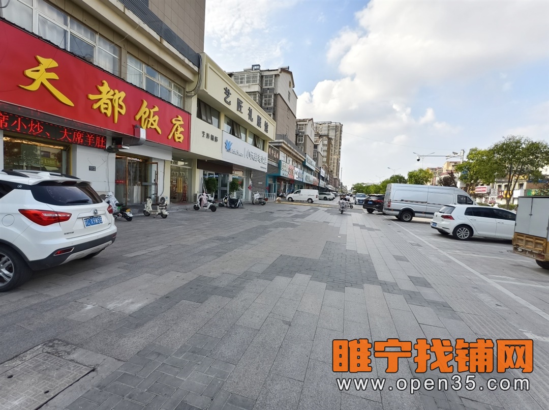 睢宁金陵御花园东门饭店转让