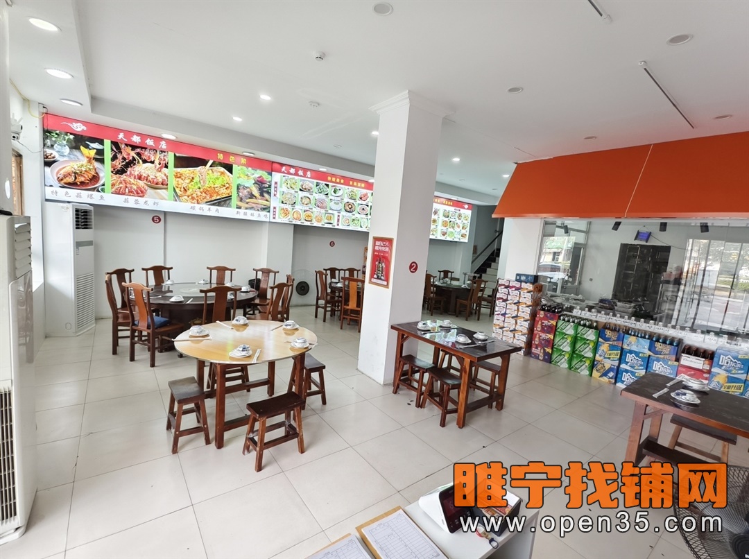 睢宁金陵御花园东门饭店转让