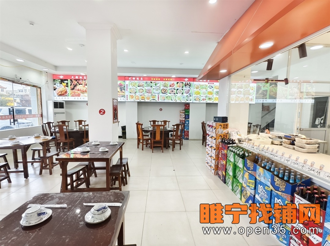 睢宁金陵御花园东门饭店转让