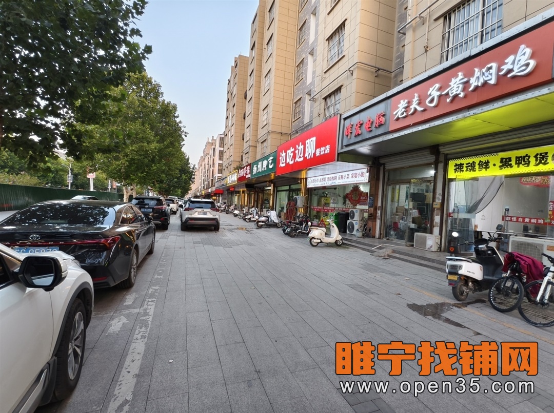 睢宁东升街营业中黄焖鸡店转让