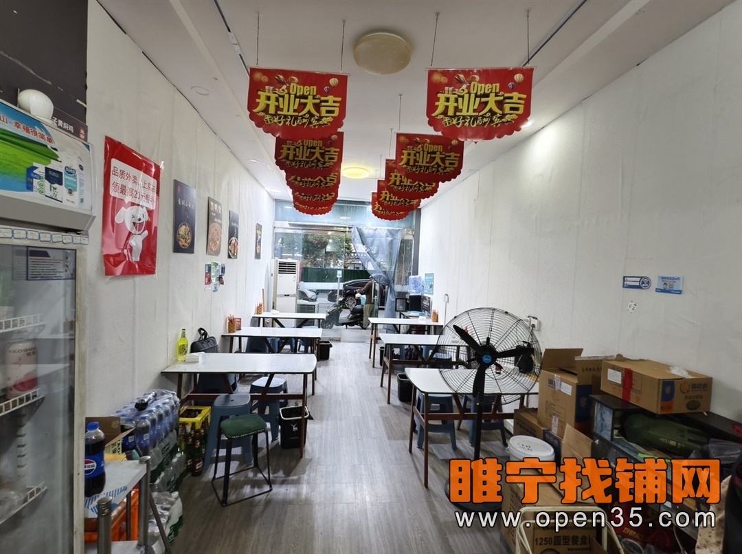 睢宁东升街营业中黄焖鸡店转让