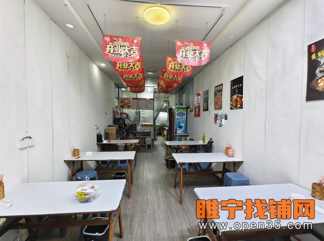 睢宁东升街营业中黄焖鸡店转让