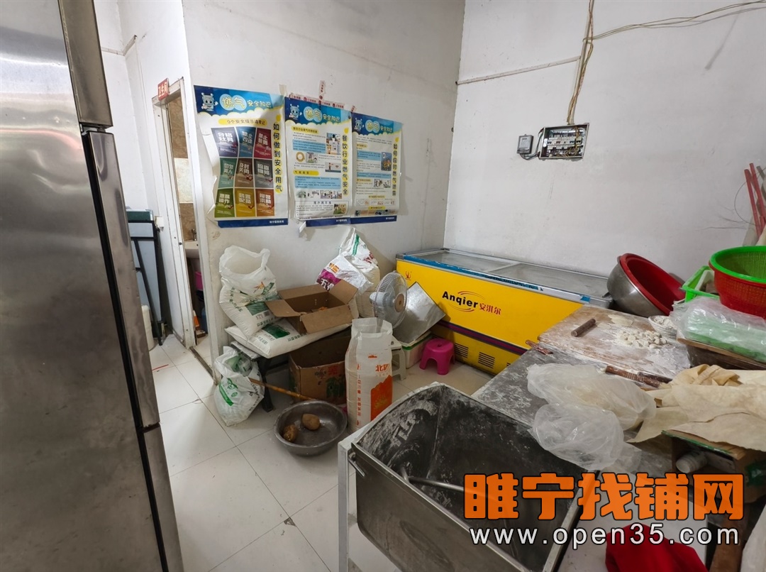 恭喜睢宁东升街经营八年水饺店成功转出!