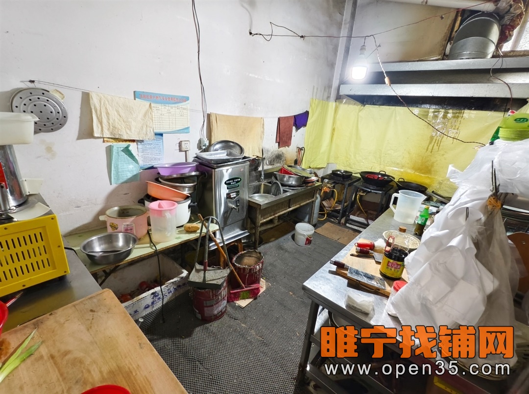 恭喜睢宁东升街经营八年水饺店成功转出!