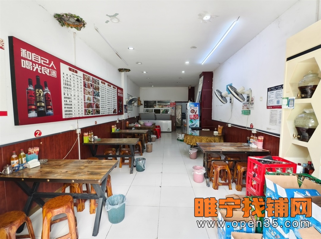 恭喜睢宁东升街经营八年水饺店成功转出!