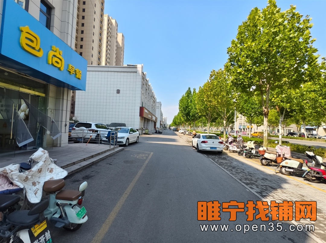 睢宁人民西路润柏华庭早餐店转让