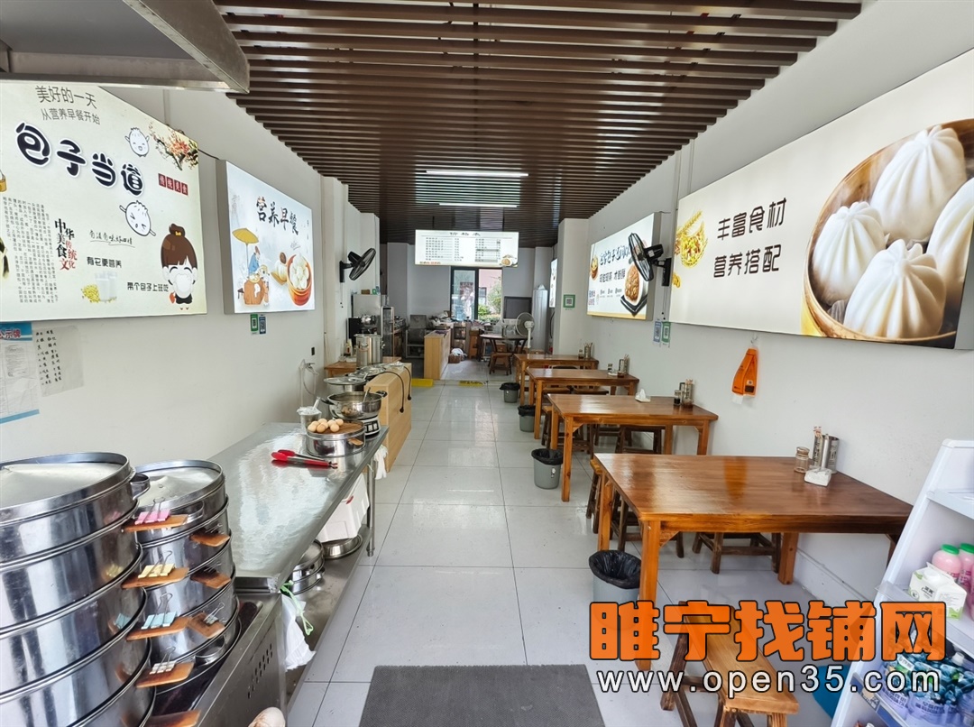 睢宁人民西路润柏华庭早餐店转让