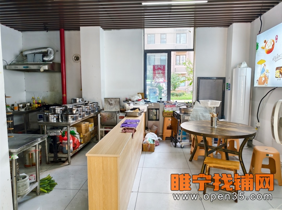 睢宁人民西路润柏华庭早餐店转让