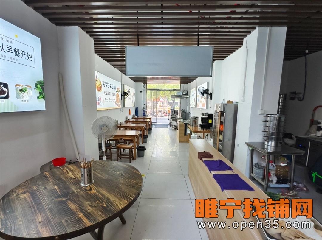 睢宁人民西路润柏华庭早餐店转让