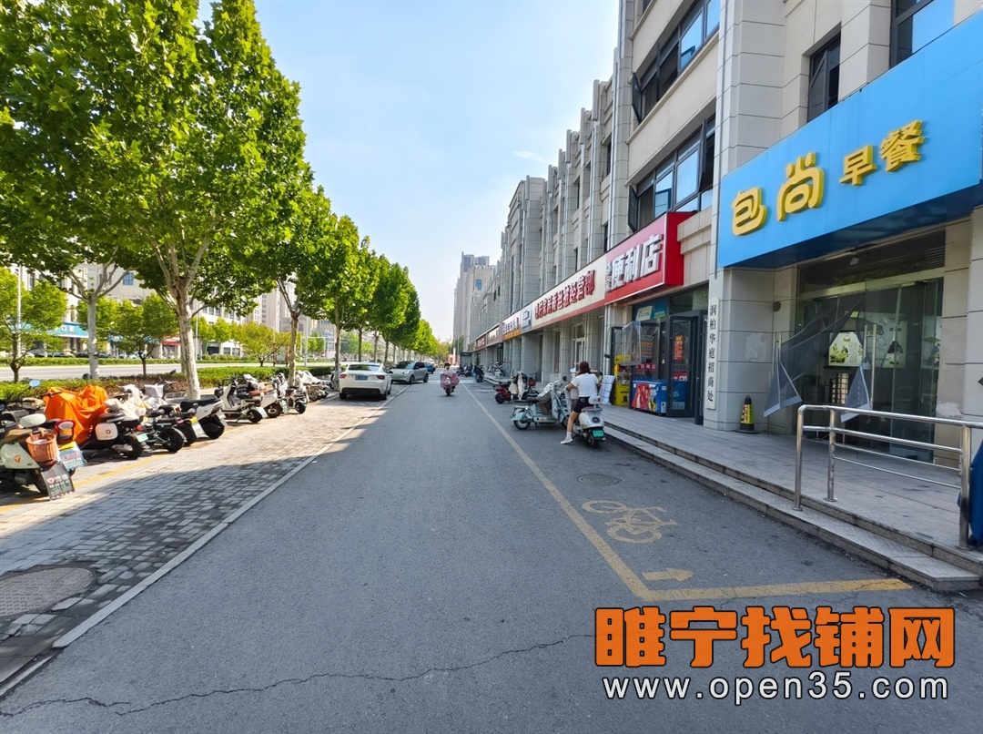 睢宁人民西路润柏华庭早餐店转让