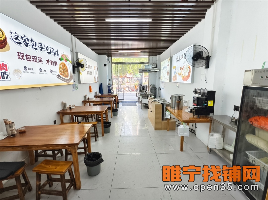 睢宁人民西路润柏华庭早餐店转让