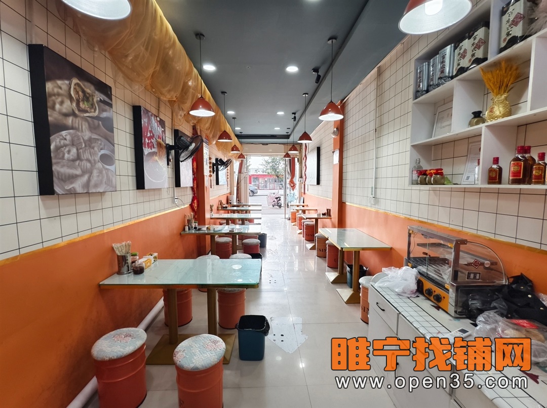 恭喜睢宁步行街东头小吃店10天成功转出