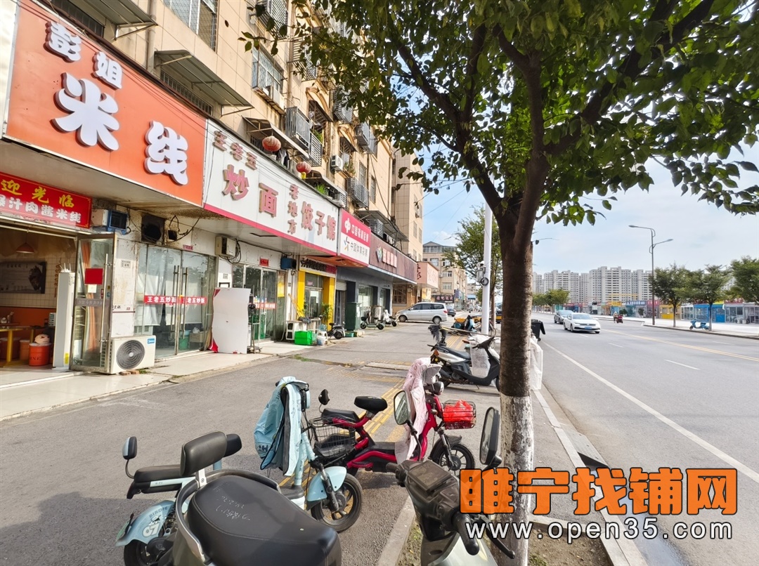 恭喜睢宁步行街东头小吃店10天成功转出