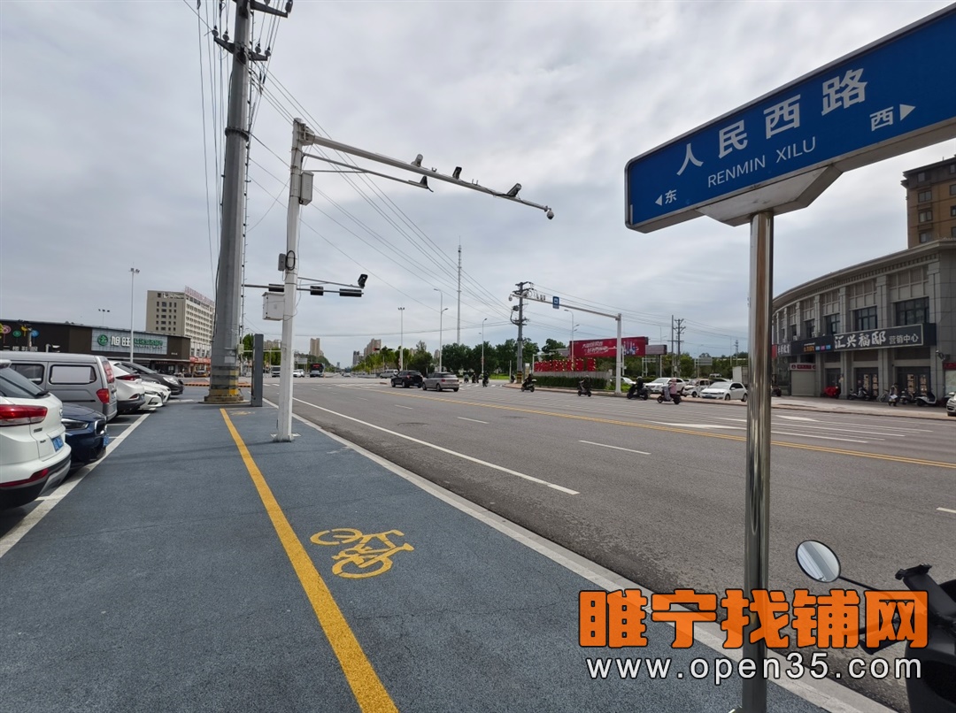 睢宁西站附近经营五年早餐店不转