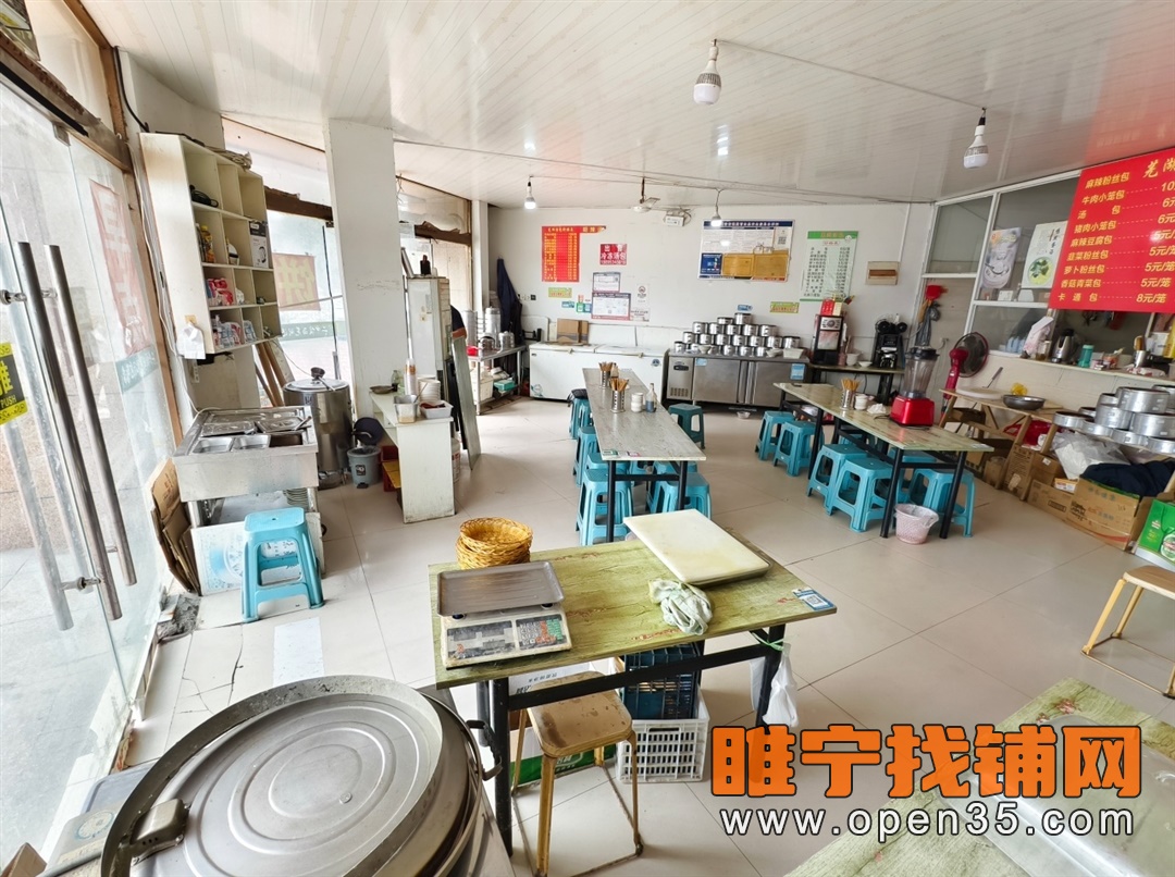 睢宁西站附近经营五年早餐店不转