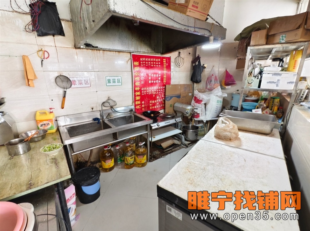 睢宁西站附近经营五年早餐店不转