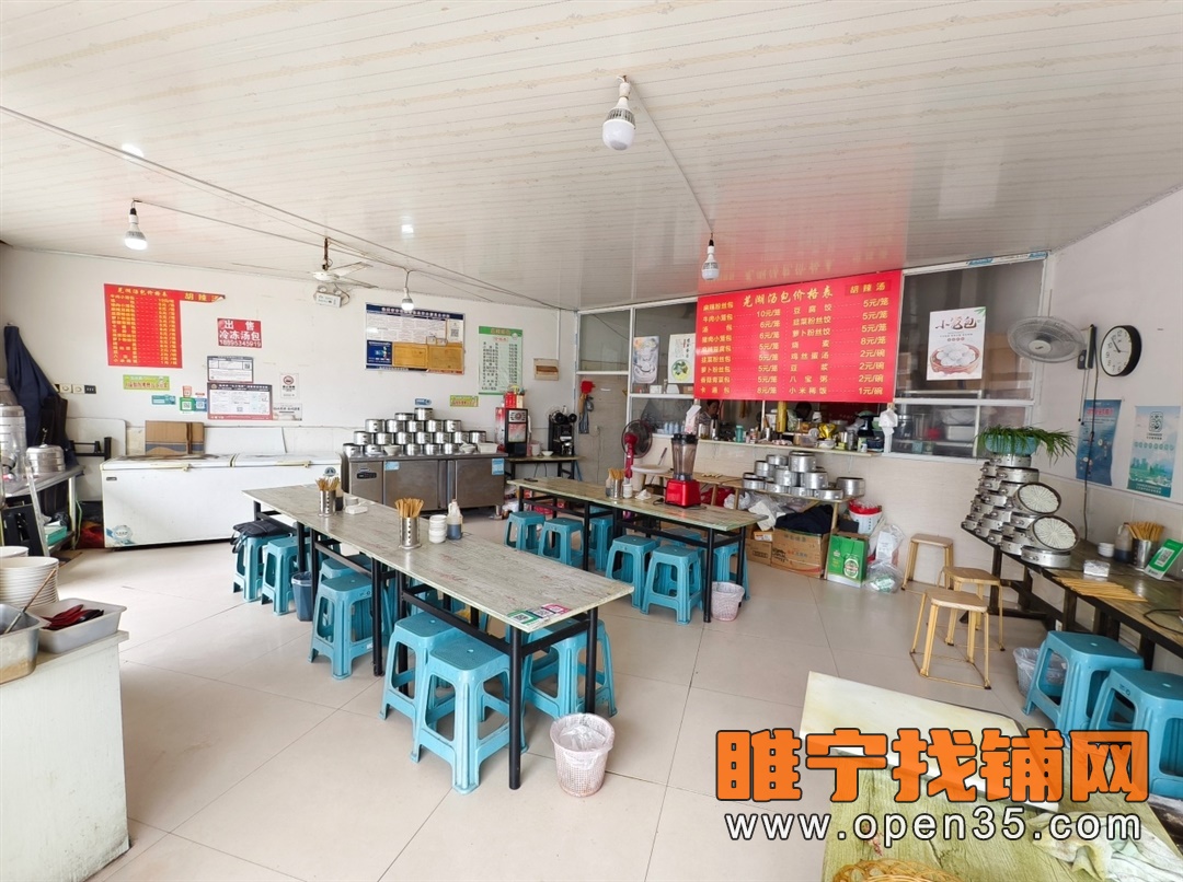 睢宁西站附近经营五年早餐店不转