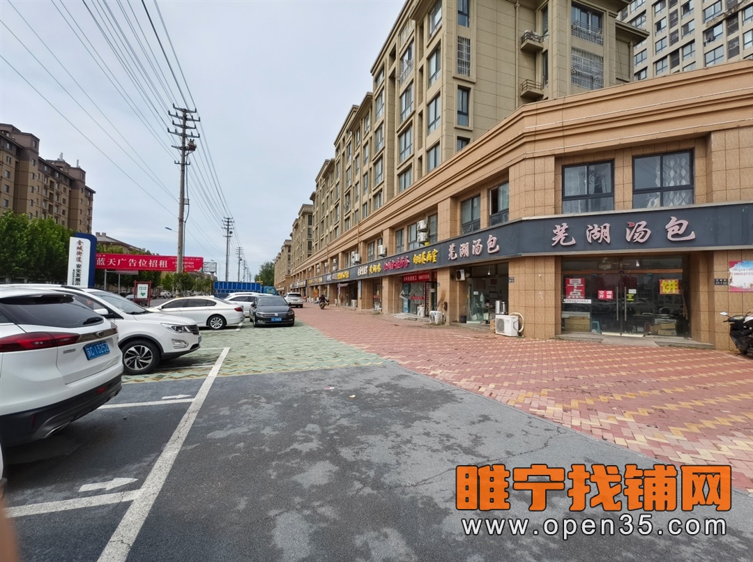 睢宁西站附近经营五年早餐店不转