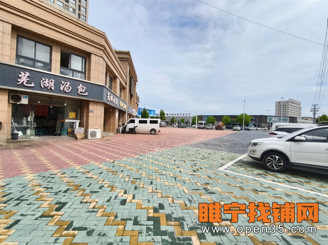 睢宁西站附近经营五年早餐店不转