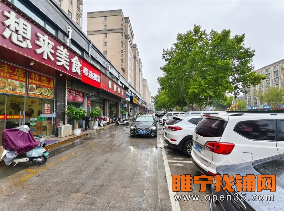 睢宁东升街玫瑰园经营九年饭店转让