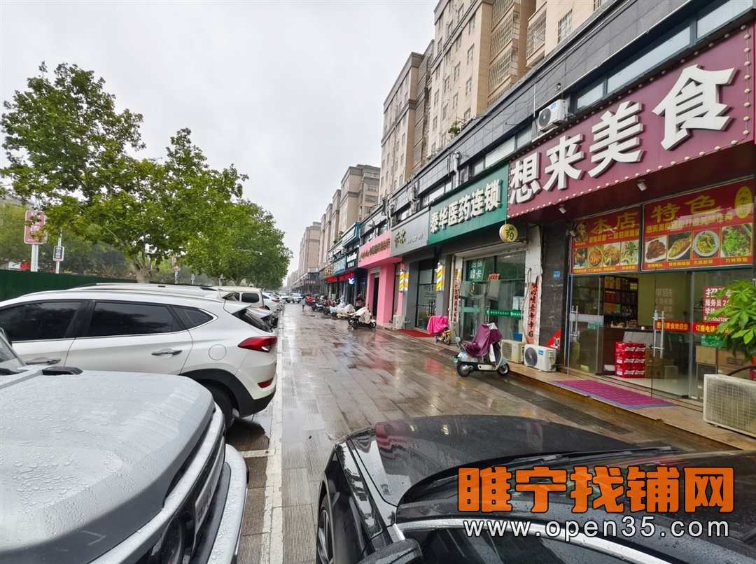 睢宁东升街玫瑰园经营九年饭店转让