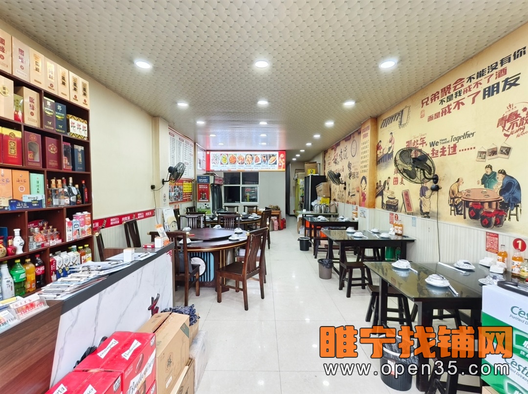 睢宁东升街玫瑰园经营九年饭店转让