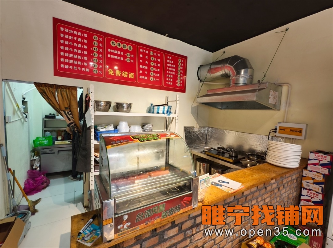 睢宁城西泰和丽景新装修面馆转让