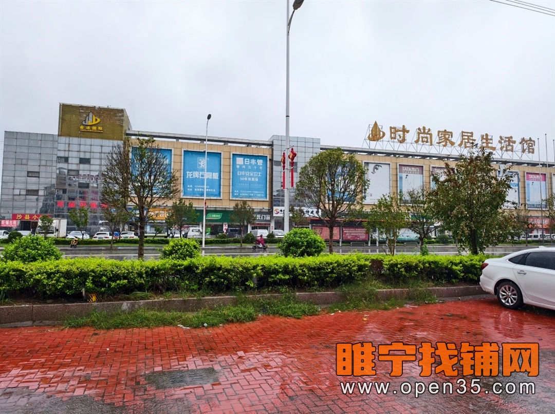 睢宁城西泰和丽景新装修面馆转让