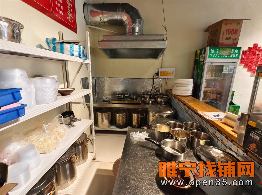 睢宁城西泰和丽景新装修面馆转让