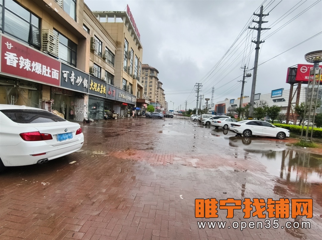 睢宁城西泰和丽景新装修面馆转让