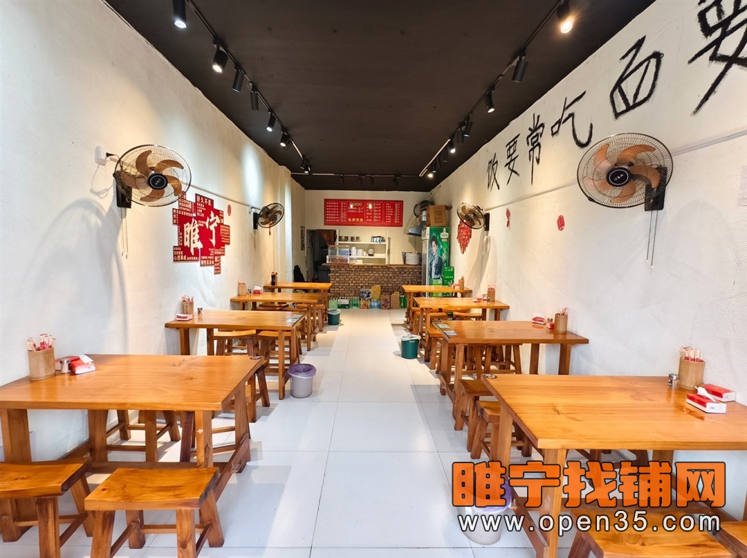 睢宁城西泰和丽景新装修面馆转让