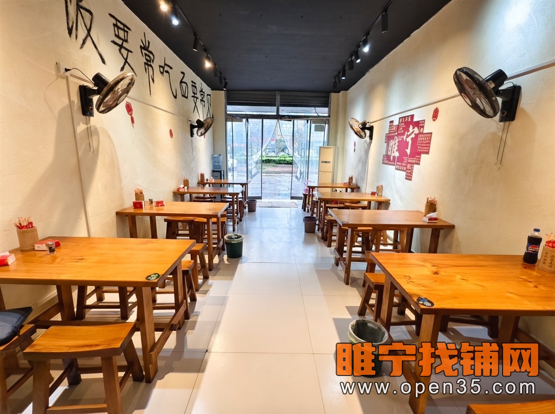 睢宁城西泰和丽景新装修面馆转让