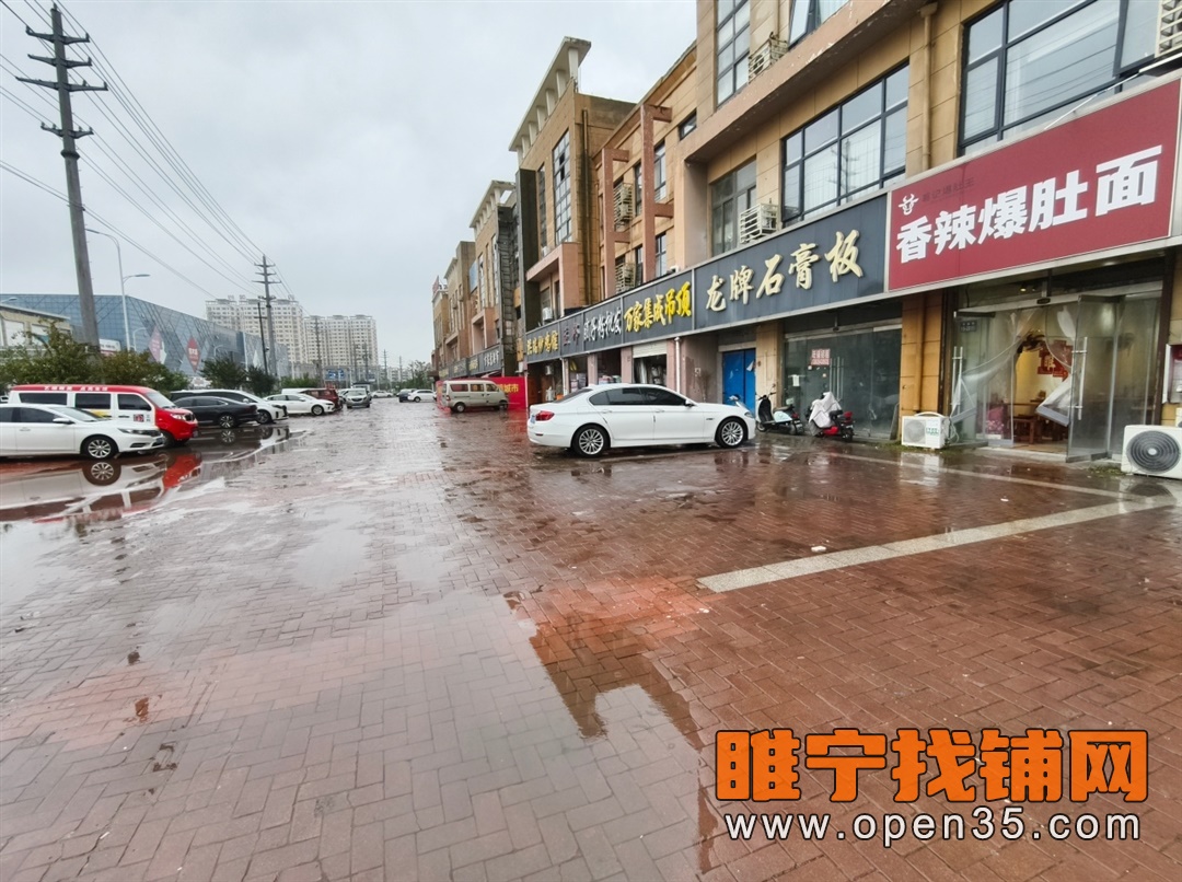 睢宁城西泰和丽景新装修面馆转让