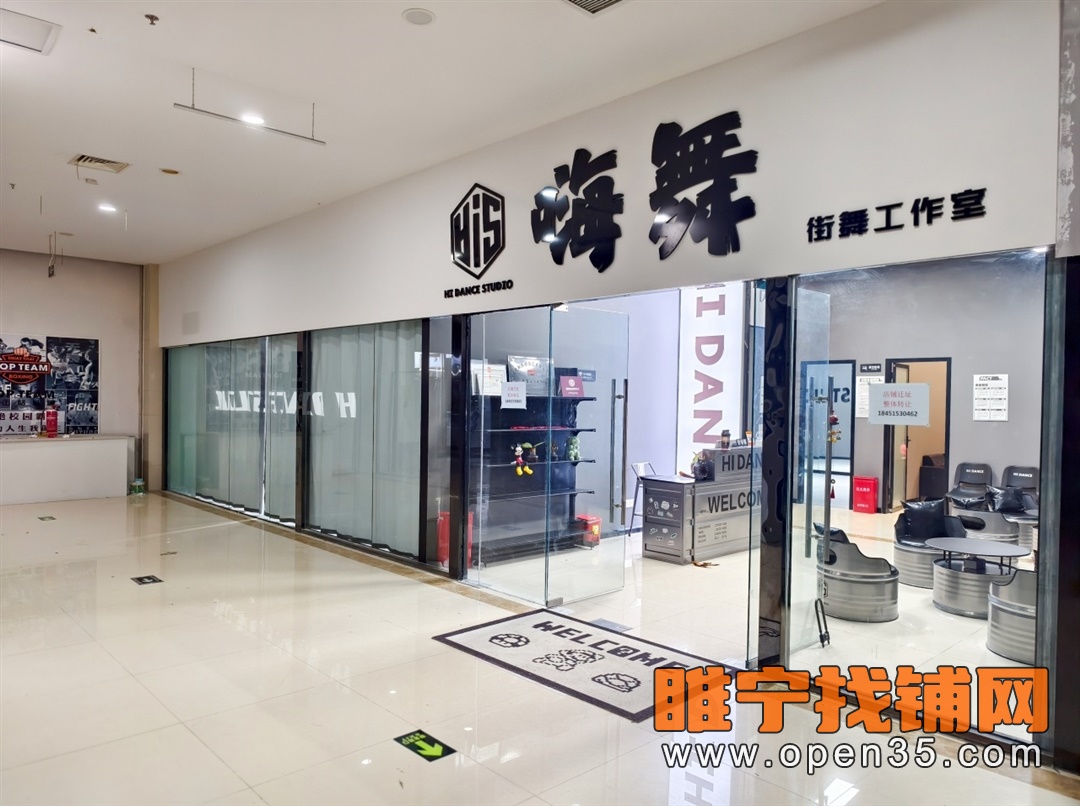 睢宁曼哈顿精装修舞蹈工作室馆转让