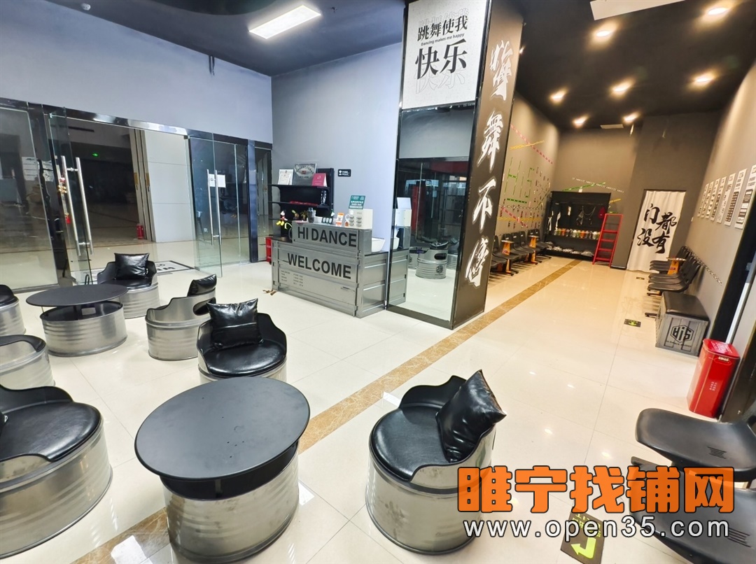 睢宁曼哈顿精装修舞蹈工作室馆转让