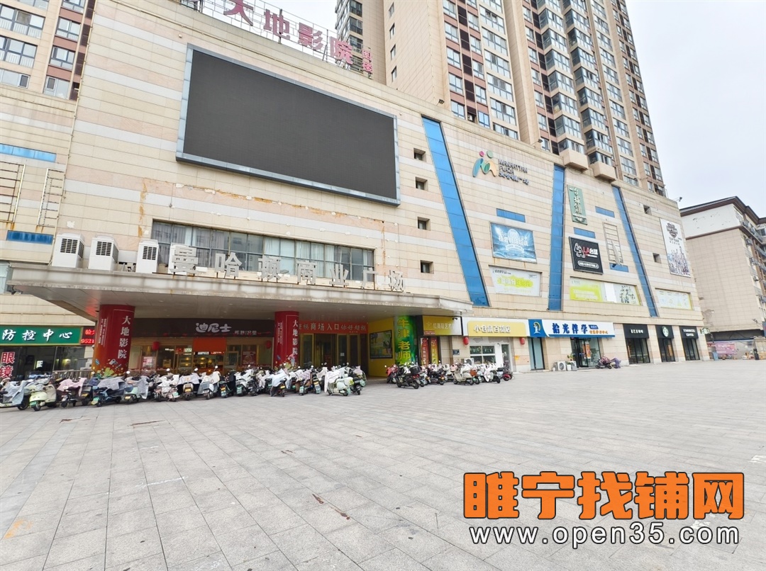 睢宁曼哈顿精装修舞蹈工作室馆转让