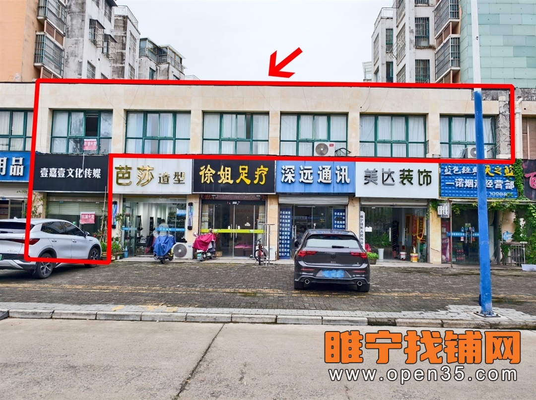 睢宁滨河名城东门精装修办公室出租