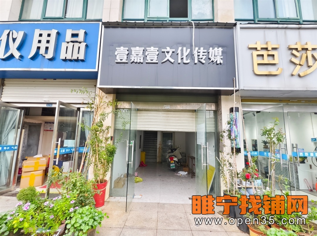 睢宁滨河名城东门精装修办公室出租