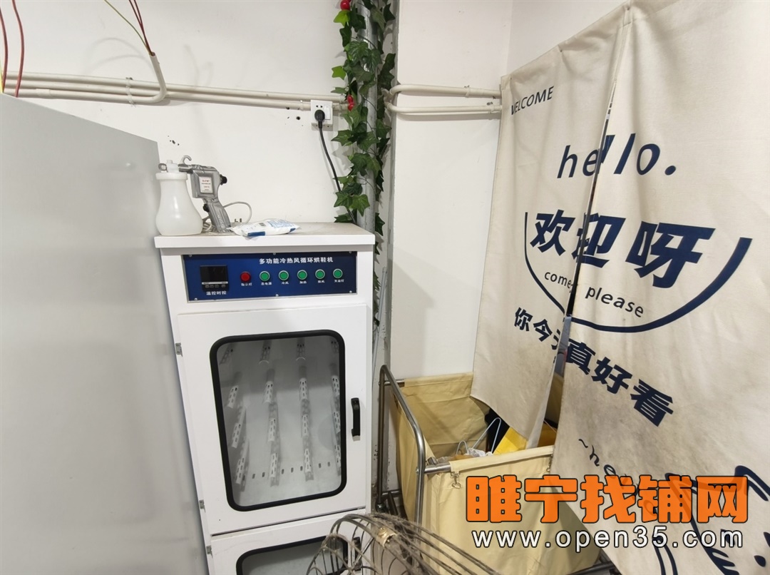 睢宁城东润和苑干洗店转让