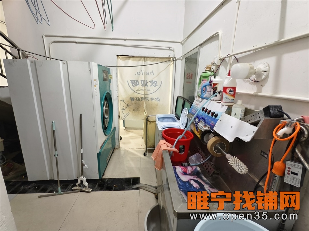 睢宁城东润和苑干洗店转让